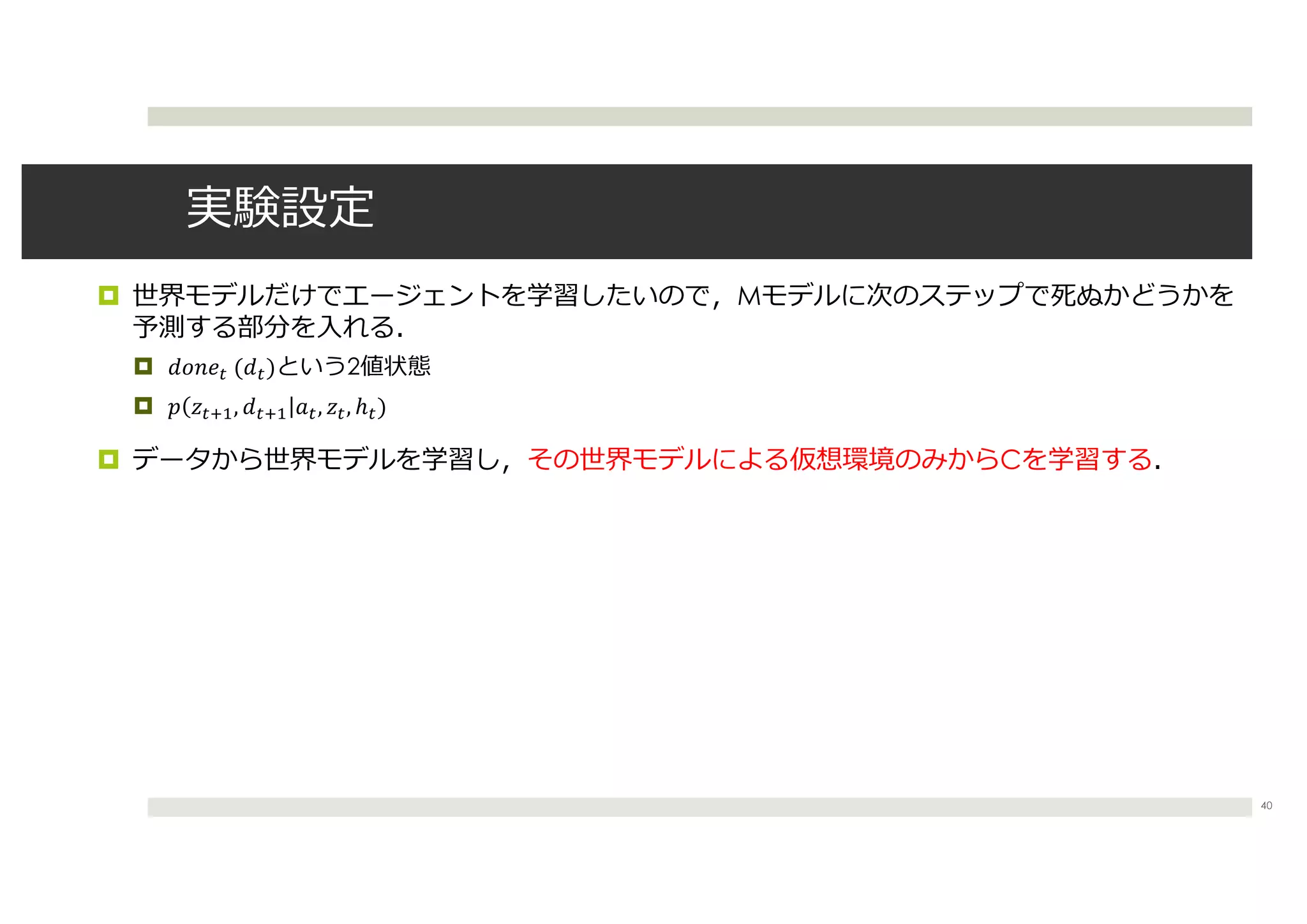 ¤ M
¤ !"#$% (!%) 2
¤ ( )%*+, !%*+ -%, )%, ℎ%)
¤ C
40
 