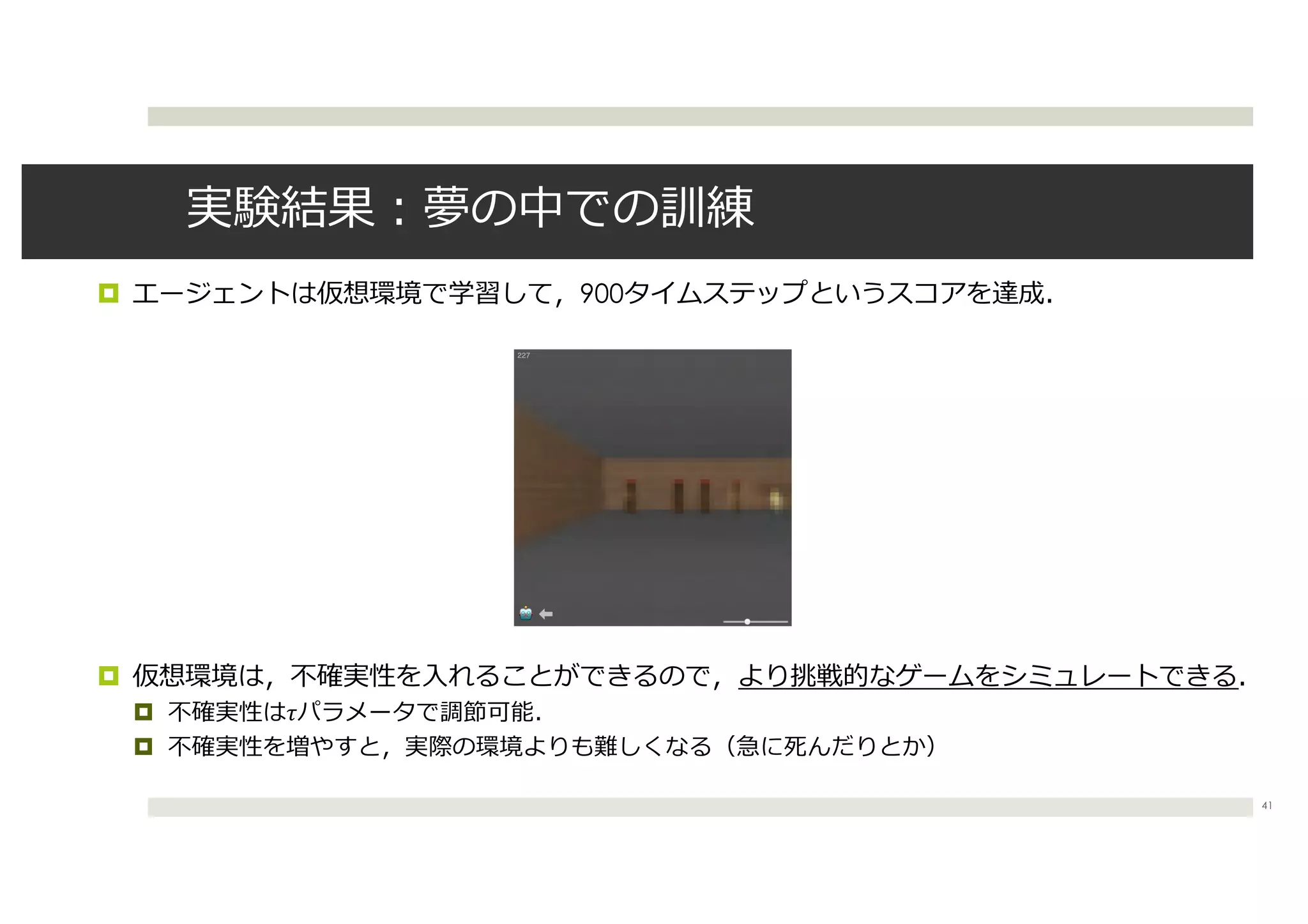 ¤ 900
¤
¤ !
¤
41
 