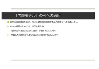 AI
 AI AI
 AI
1.
2.
 