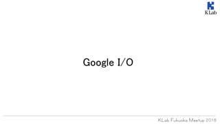 Google I/O
 
