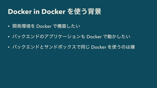 Docker in Docker
• vfs  
•  
dind
 