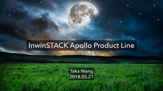 InwinSTACK Apollo Product Line
Taka Wang
2018.05.21
 