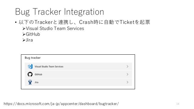visual studio app centerの始め方