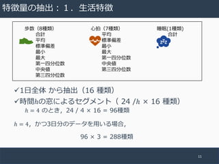 1
11
 7 3 ( 4
 ? = 3 ? ( 4
? = 4 8/ ( (
3) 43 4
? = 4/79 2 6 /
(
 