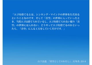 これまでの25年 これからの25年