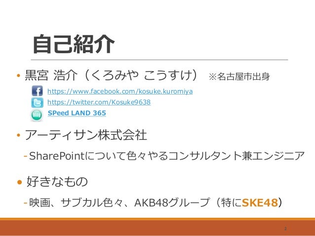 PowerApps と Flow は InfoPathとワークフローの後継になり得るか？