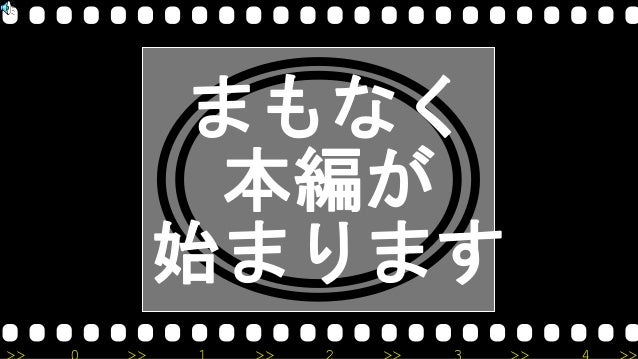 読者から主人公になる方法 僕の3ヶ月ジャーニー