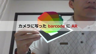 21
дä barcode  AR
 
