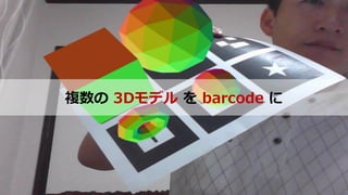 22
} 3Dǥ  barcode 
 