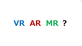 4
VR AR MR 
 