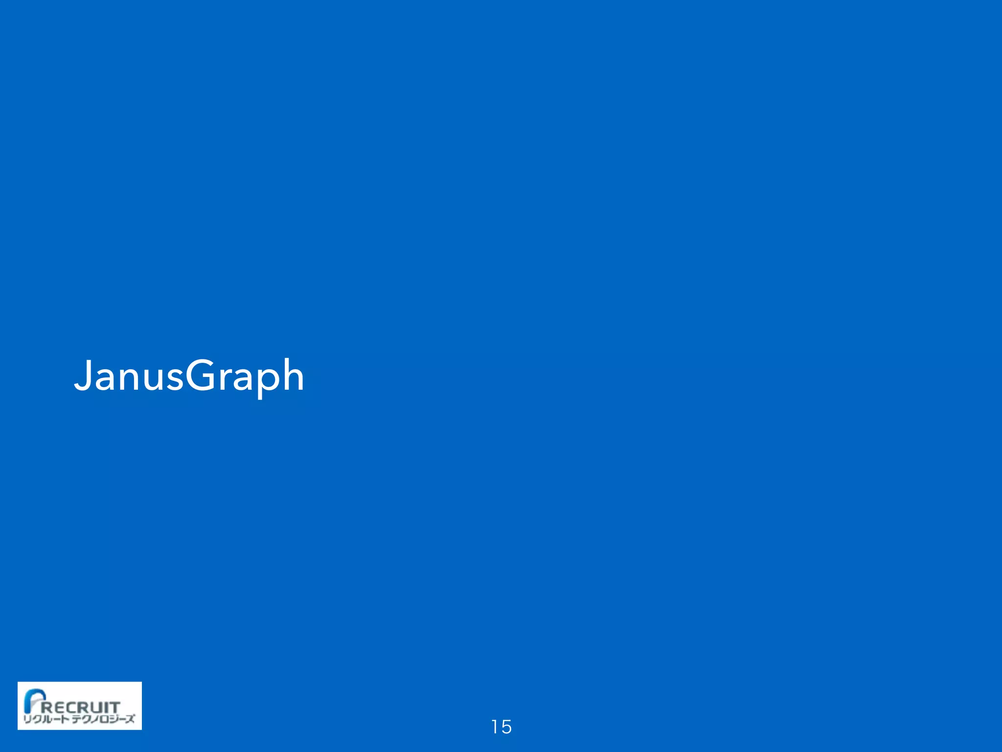 JanusGraph
 