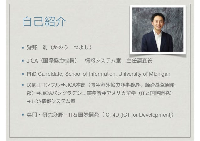 Blockchain For Developmentセミナー Blockchain For Developmentセミナー