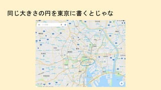 福岡のIT系勉強会情報