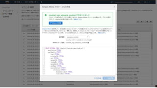 © 2017, Amazon Web Services, Inc. or its Affiliates. All rights
reserved.
 