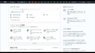 © 2017, Amazon Web Services, Inc. or its Affiliates. All rights
reserved. © 2018, Amazon Web Services, Inc. or its affiliates. All rights reserved.
 