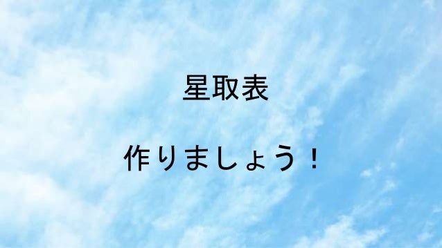 It企業じゃなくてもできる ジワジワスクラム