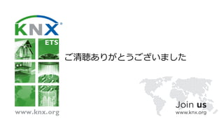ご清聴ありがとうございました
	
 