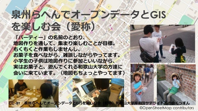 sakai Openstreetmap Description Pdf sakai Openstreetmap Description Pdf