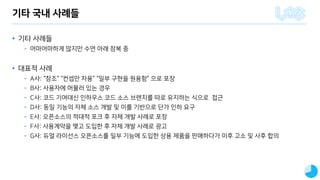 • D
G G A
• D
­ E
B
C F E E
F E
DE
: DE
F :
 