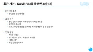 ( ) 2
•
• /
I / 8
A
?
• ?
AP
 