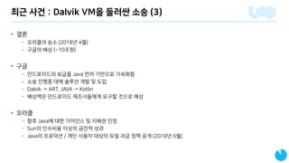 ( ) 3
• V
T (t
•
iR R J lk K u
­ a
, 6 4 /1 2 8 64
v iR R Sn Au o
• T
n
0 ~
a D )t
 