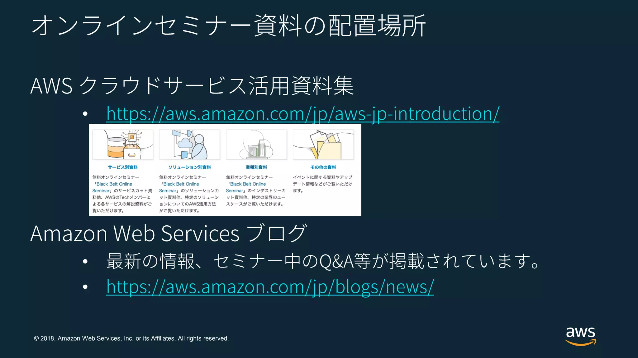 © 2018, Amazon Web Services, Inc. or its Affiliates. All rights reserved.
•
•
•
 