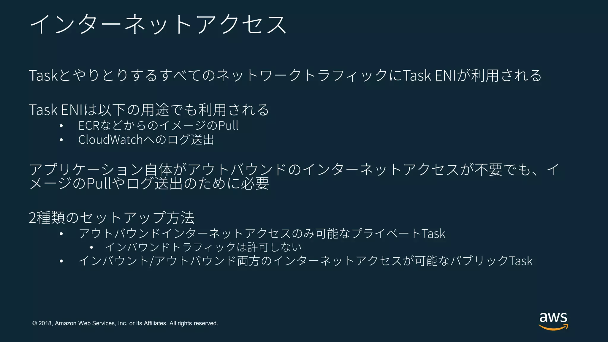 © 2018, Amazon Web Services, Inc. or its Affiliates. All rights reserved.
•
•
•
•
•
 