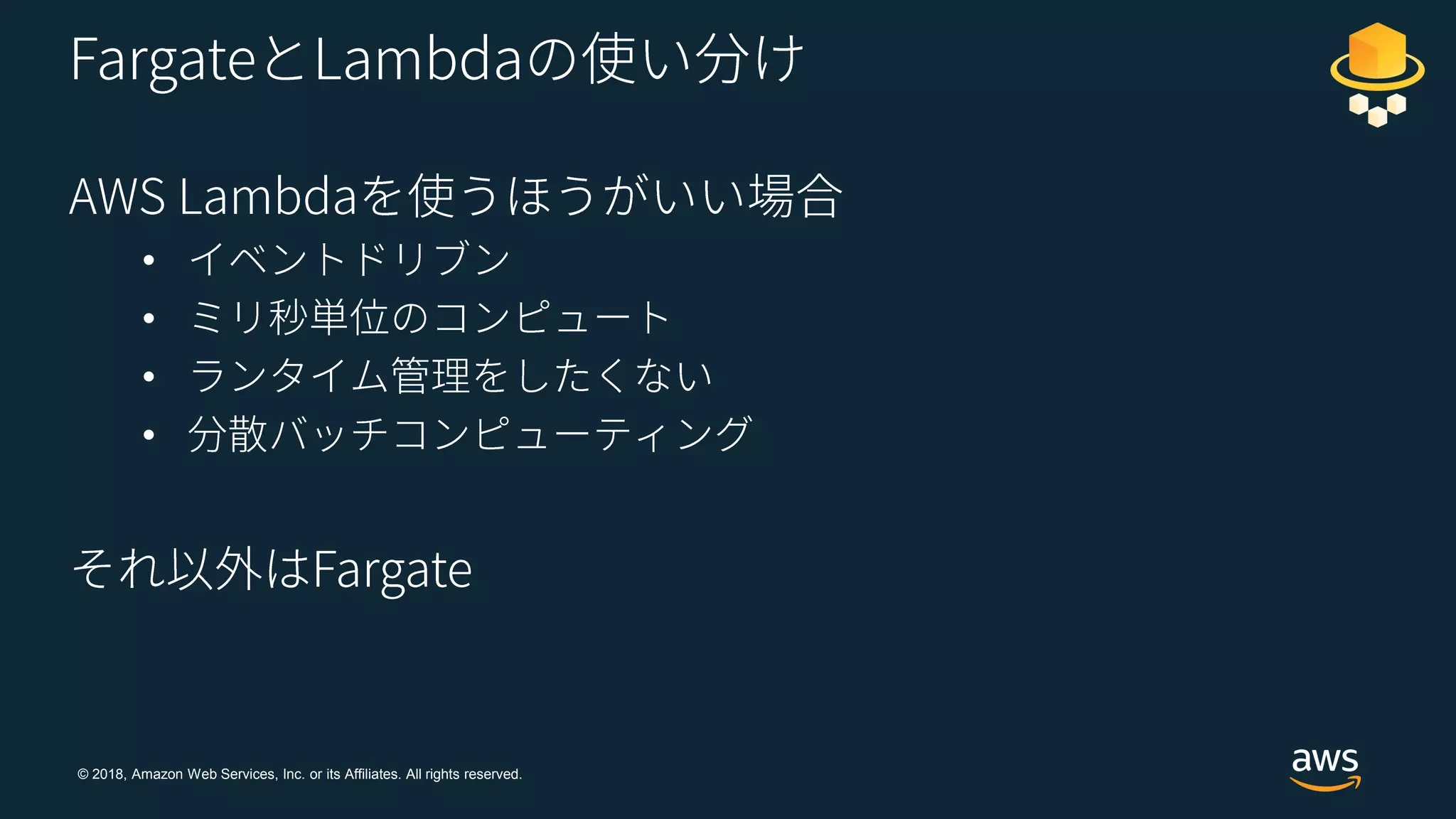 © 2018, Amazon Web Services, Inc. or its Affiliates. All rights reserved.
•
•
•
•
 