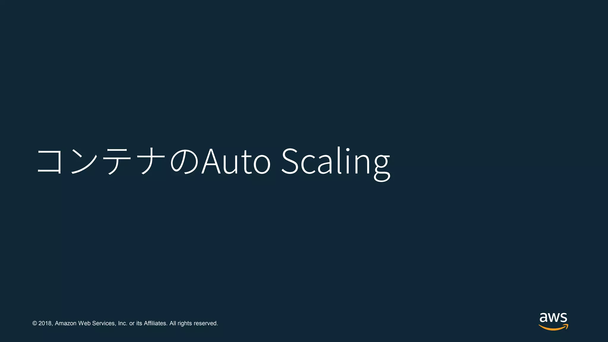 © 2018, Amazon Web Services, Inc. or its Affiliates. All rights reserved.
 