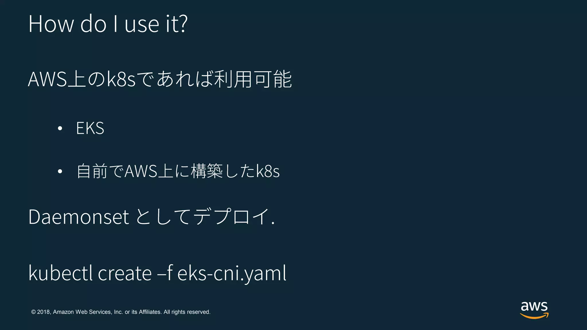 © 2018, Amazon Web Services, Inc. or its Affiliates. All rights reserved.
•
•
 