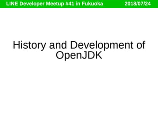 History and Development of OpenJDK | PDF