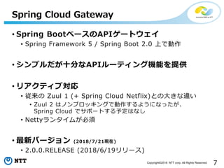 Spring I/O 2018 報告会 - Spring Cloud Gateway / Spring Cloud Pipelines | PDF