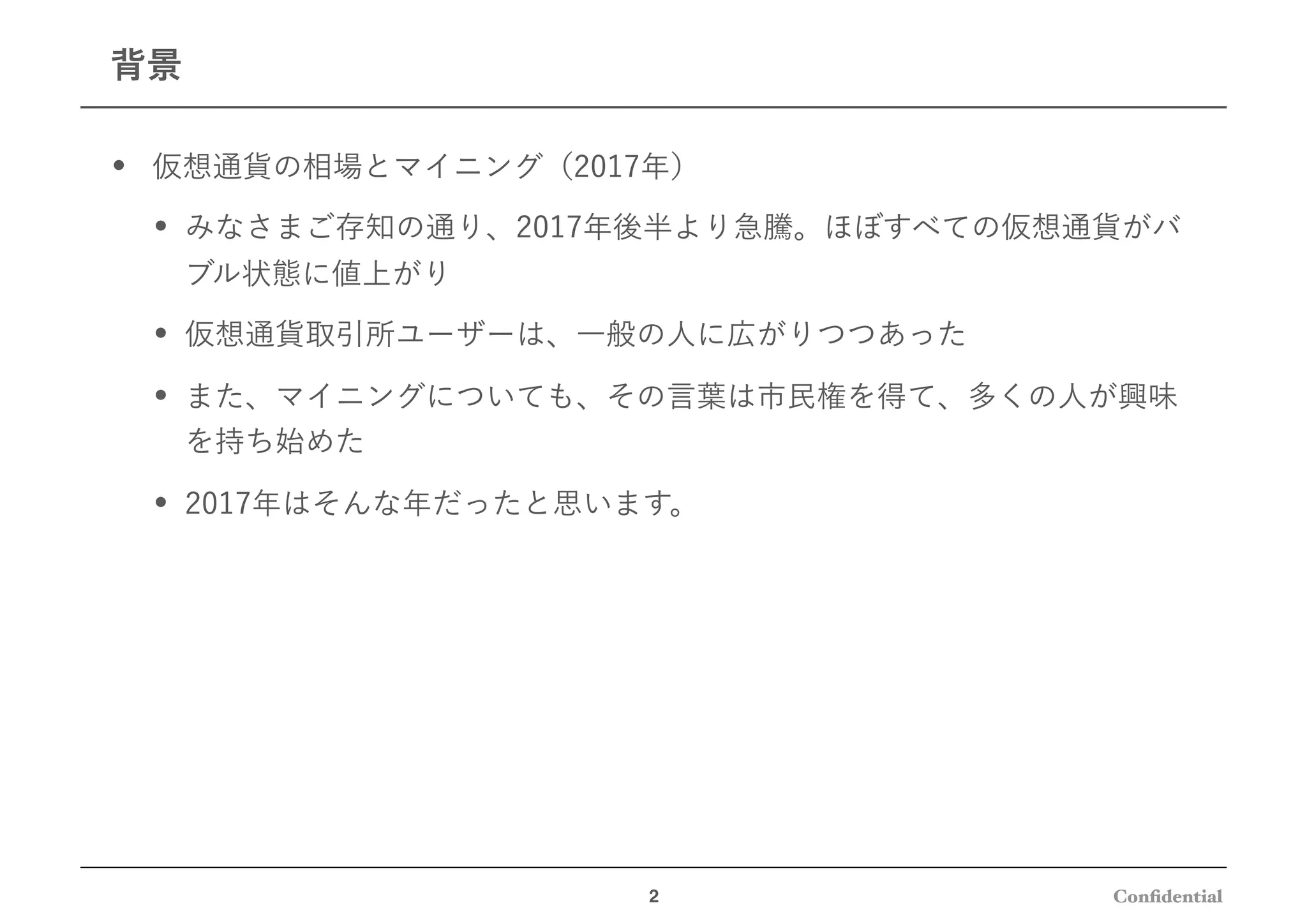 Difficulty調整アルゴリズムの評価 LWMAを実際にシミュレーションしてみた | PDF