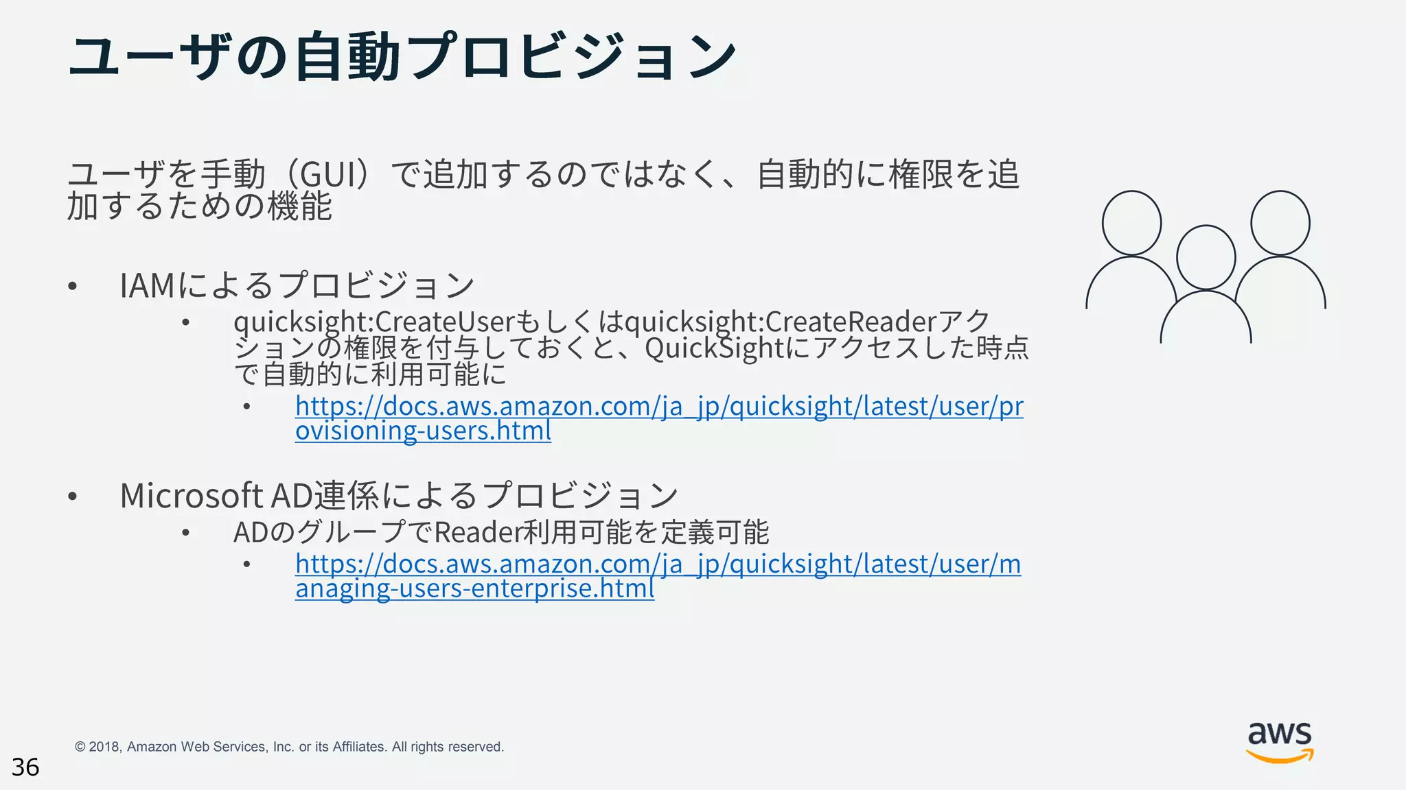 © 2018, Amazon Web Services, Inc. or its Affiliates. All rights reserved.
36
•
•
•
•
•
•
 