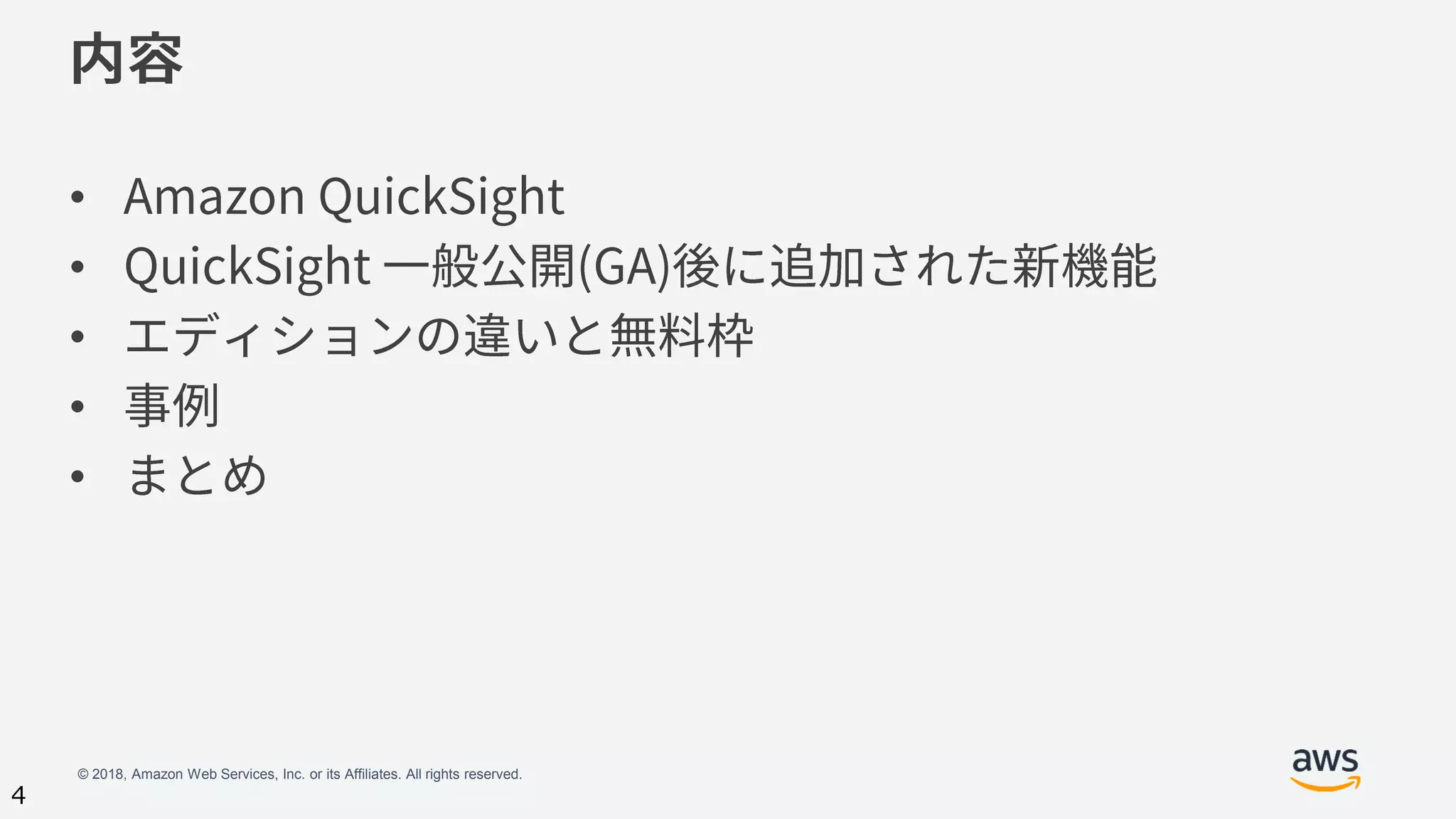 © 2018, Amazon Web Services, Inc. or its Affiliates. All rights reserved.
4
•
•
•
•
•
 