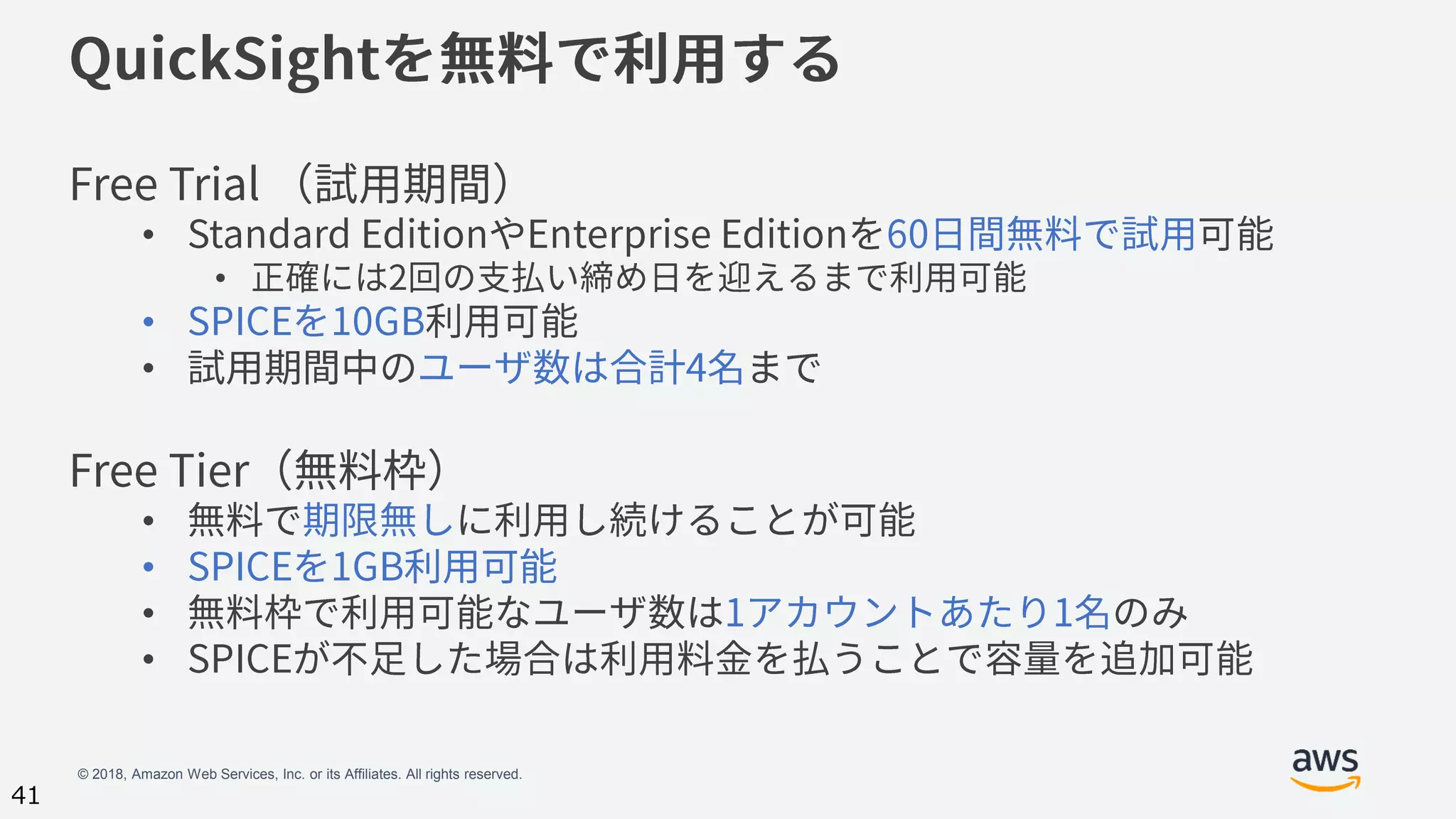 © 2018, Amazon Web Services, Inc. or its Affiliates. All rights reserved.
41
•
•
•
•
•
•
•
•
 