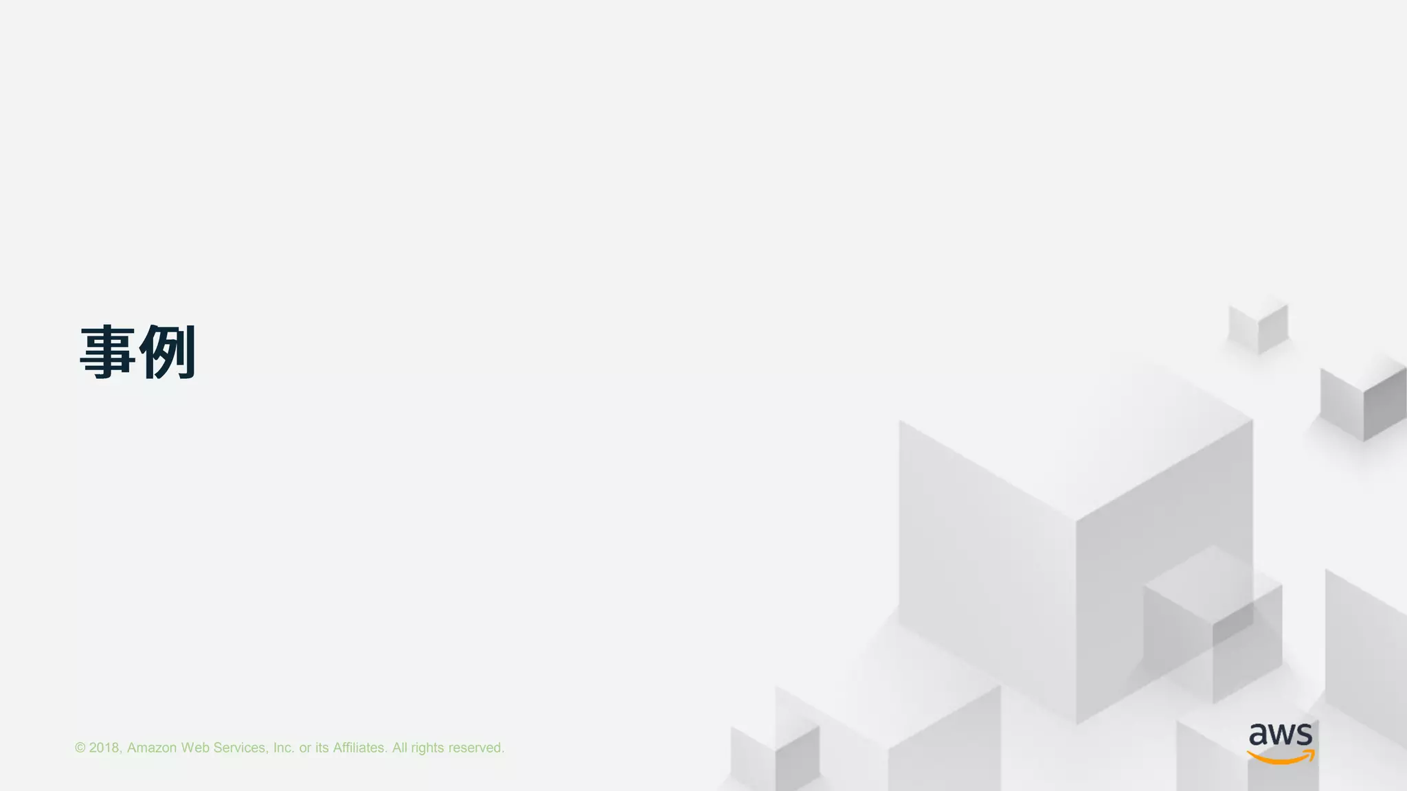 © 2018, Amazon Web Services, Inc. or its Affiliates. All rights reserved.
43
© 2018, Amazon Web Services, Inc. or its Affiliates. All rights reserved.
 