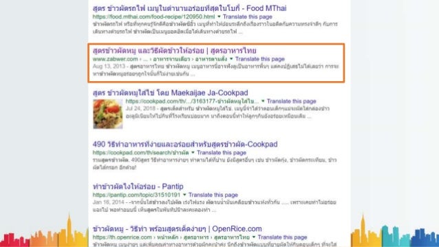 ฝันว่าเก็บเงินได้