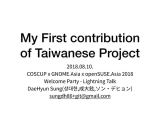 My First contribution
of Taiwanese Project
 