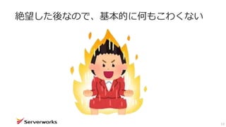13
~ʤΤǡĤ˺Τ⤳勞ʤ
 
