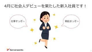 2
4¤˥ǥӥ`TǤ
¤ä? 𤭤ä?
 