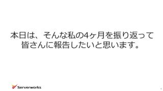 4
դϡ˽4¤귵ä
Ԥˈ椷˼ޤ
 