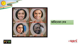 অদভক্ষ্নতা কিব
 