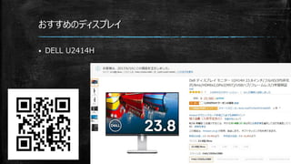 Υǥץ쥤
? DELL U2414H
 