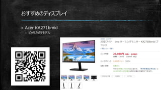 Υǥץ쥤
? Acer KA271bmid
C ӥåǥ
 