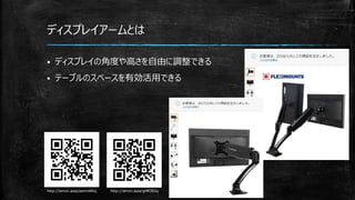 ǥץ쥤`Ȥ
? ǥץ쥤νǶȤߤɤ{Ǥ
? Ʃ`֥Υک`ЄäǤ
http://amzn.asia/asmnWkq http://amzn.asia/gMfOEGy
 