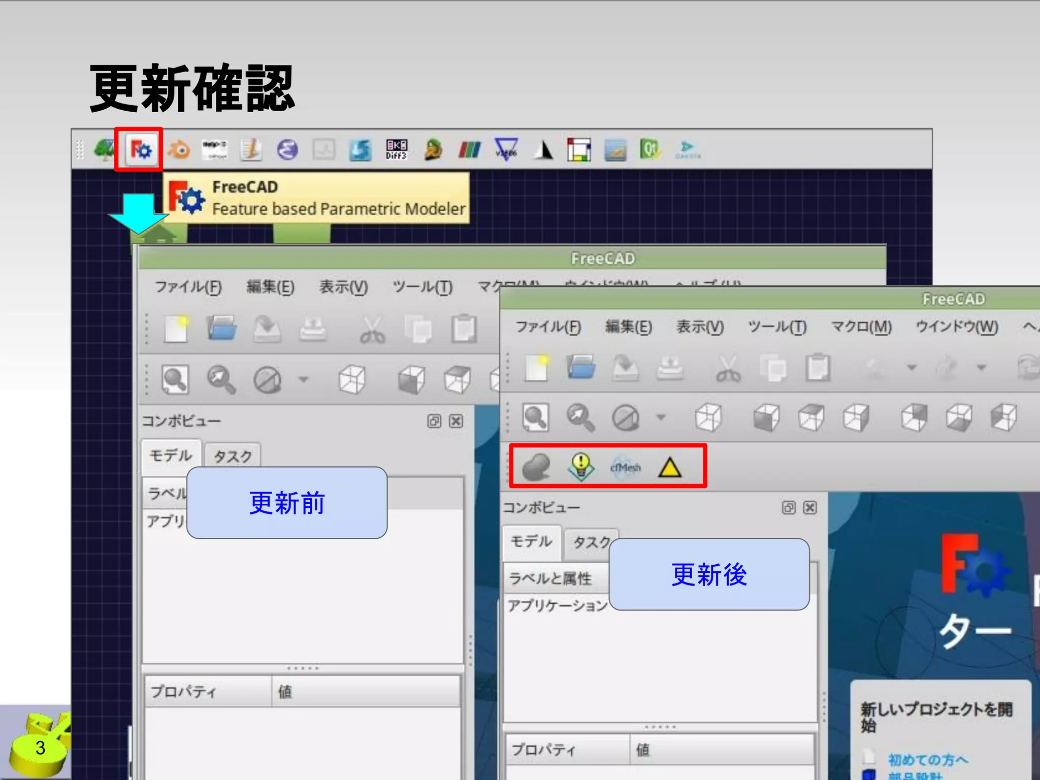 OpenFOAM Case Handling in dakota-6.8 gui | PPT
