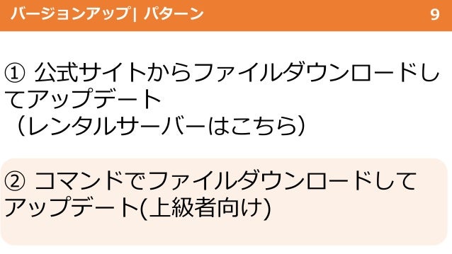 Netcommons3の困った事あるあるの対応方法 Netcommons3不具合の報告 確認方法 Netcommons3の困った事あるあるの対応方法 Netcommons3不具合の報告 確認方法