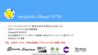Copyright @Hirokazu Egashira a.k.a eegozilla. All right reserved.
 