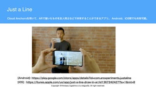 Just a Line
Copyright @Hirokazu Egashira a.k.a eegozilla. All right reserved.
 